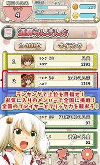 娱乐吃瓜酱打字游戏,揭秘打字游戏背后的趣味与挑战