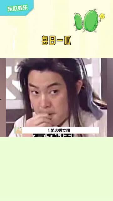 吃娱乐瓜的女孩是谁,吃娱乐瓜的女孩，她是如何成为热门话题的？